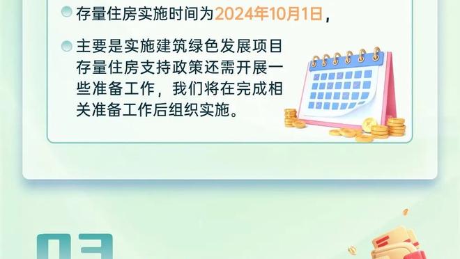 萧华：追梦的行为是不可接受的 禁赛五场确实考虑了过去的行为